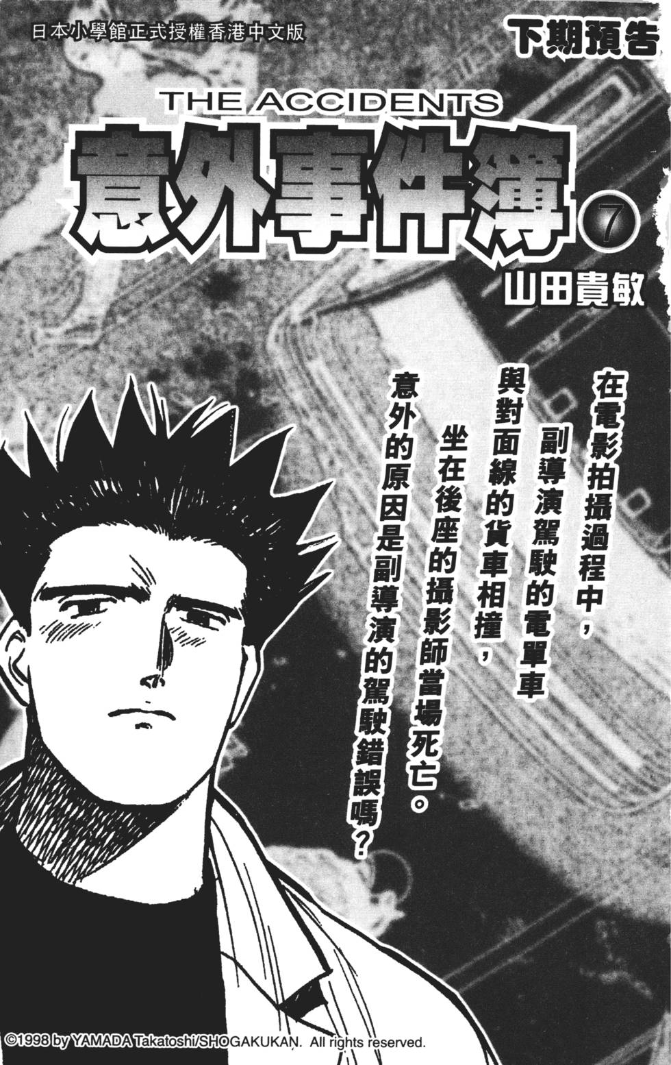第187页