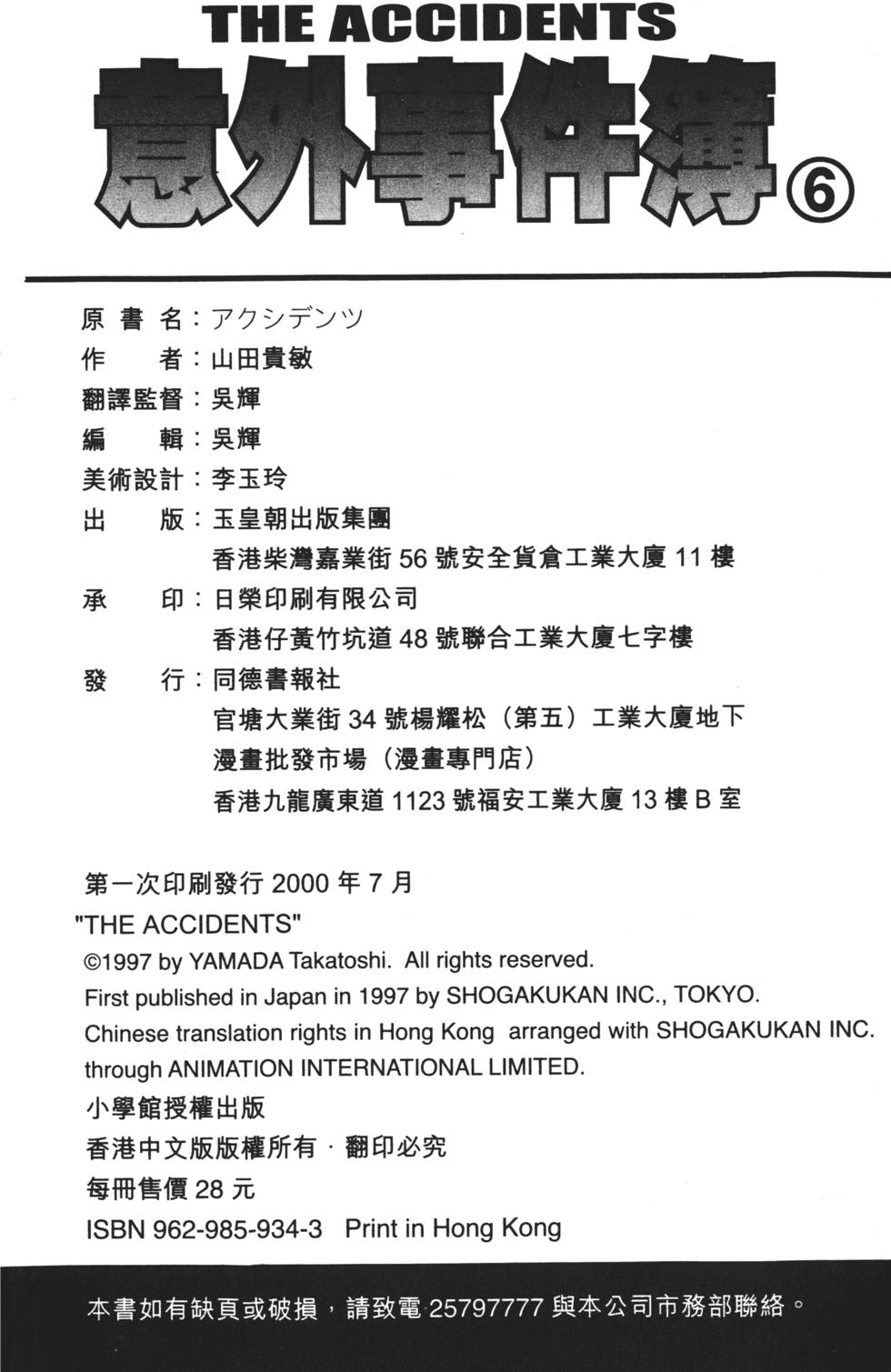 第188页