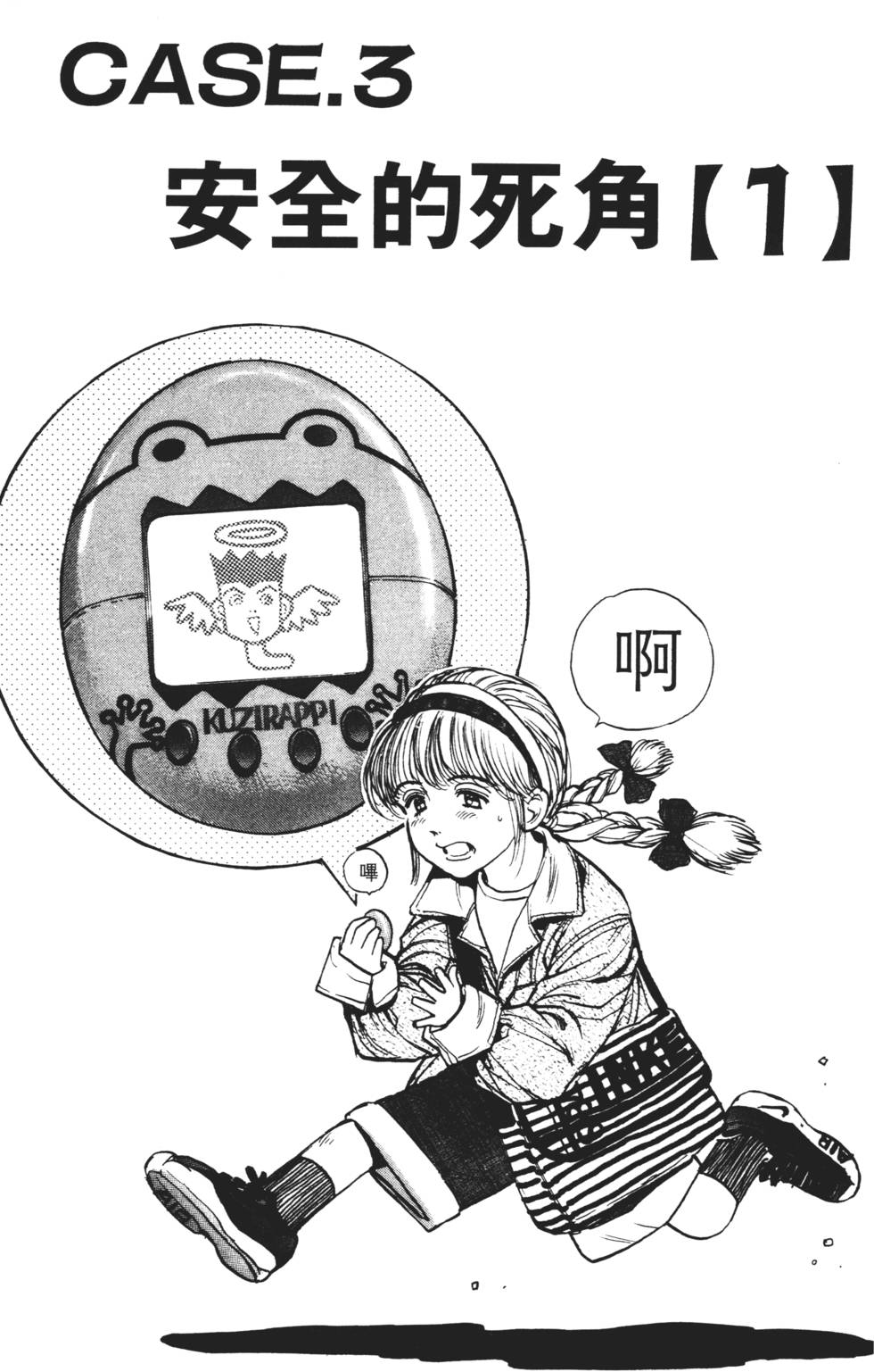 第45页