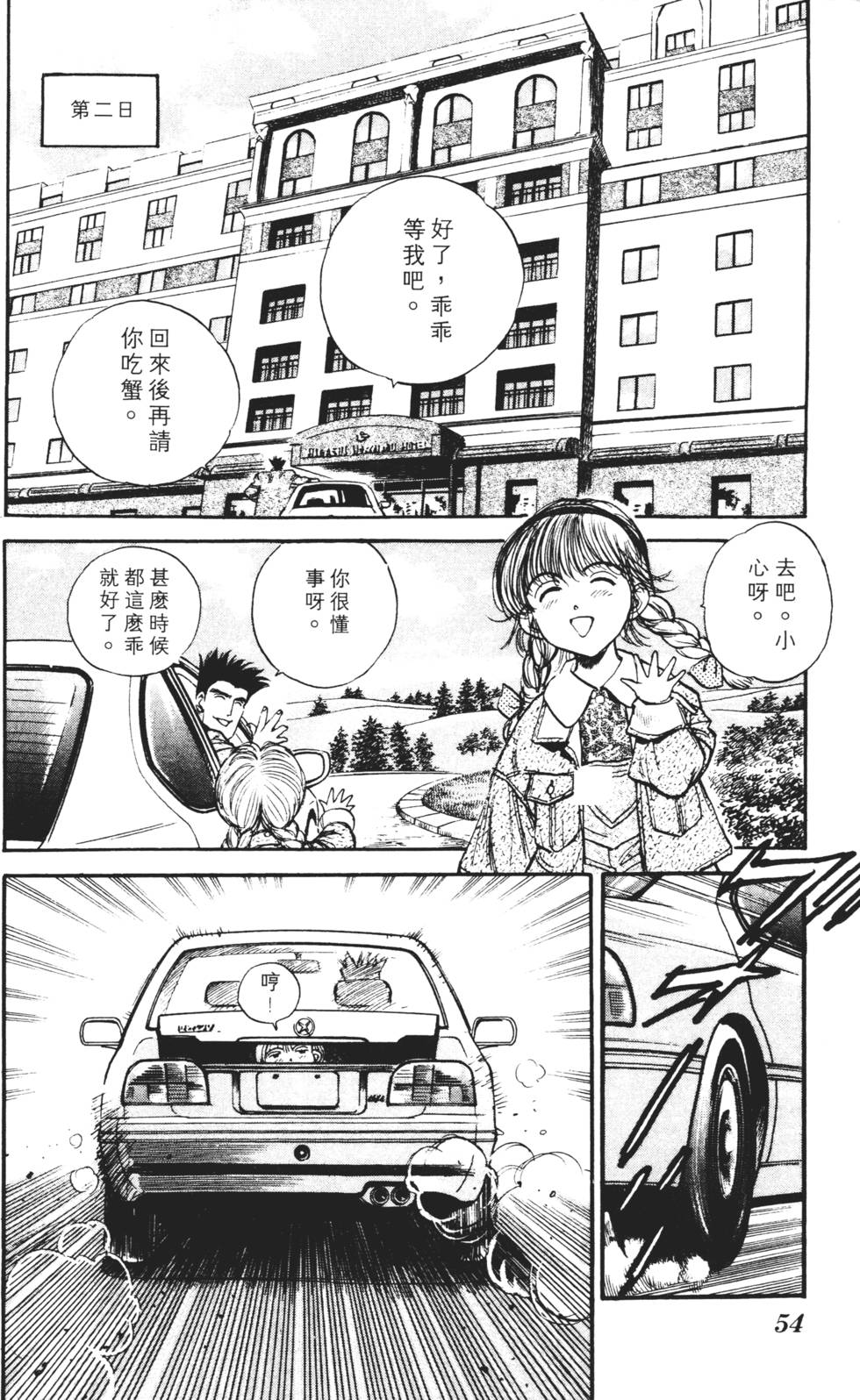 第50页
