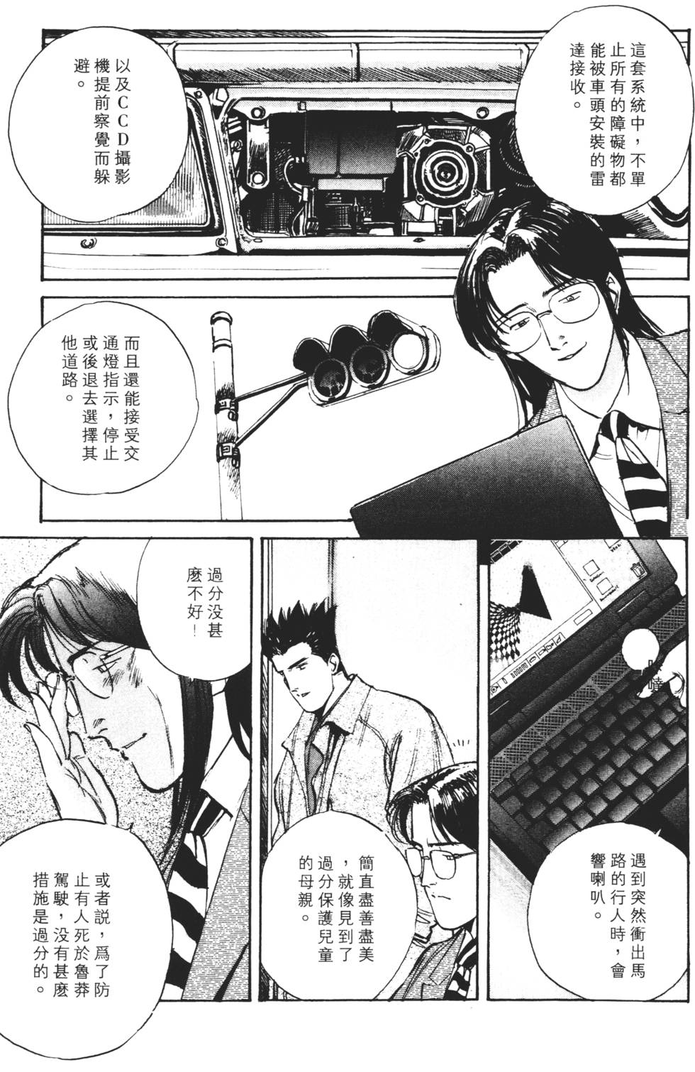 第57页