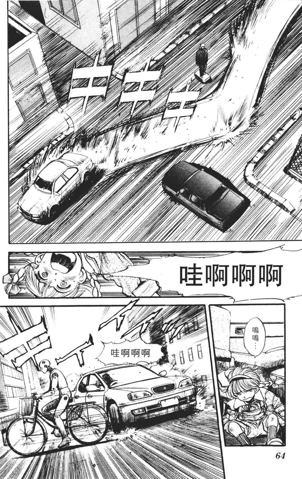 第60页