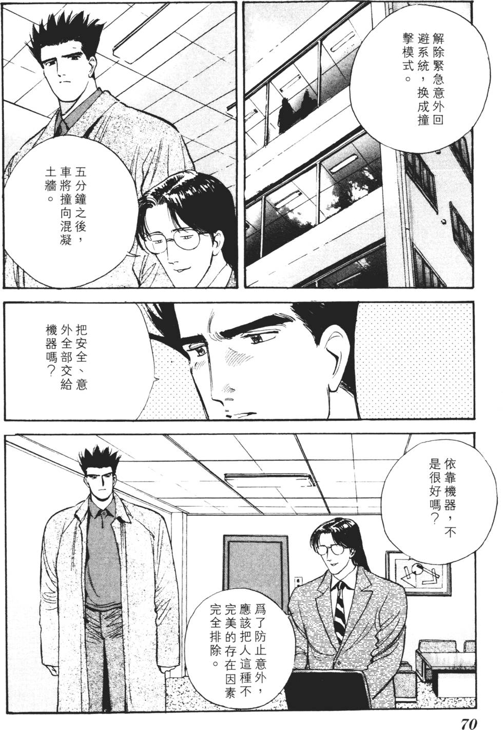 第66页