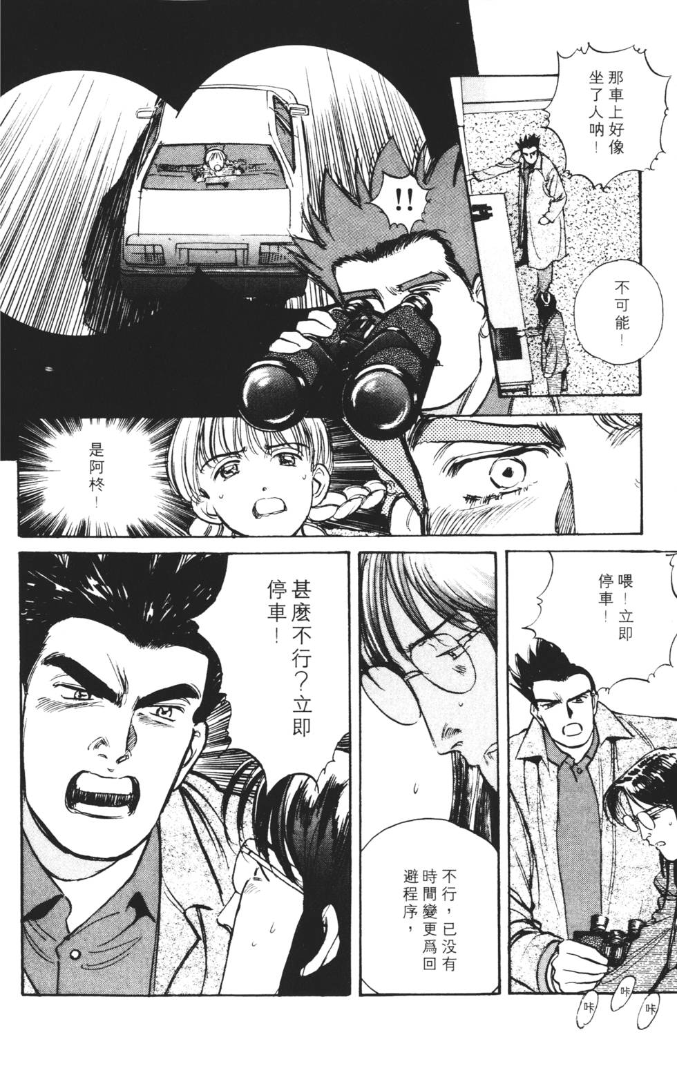 第68页
