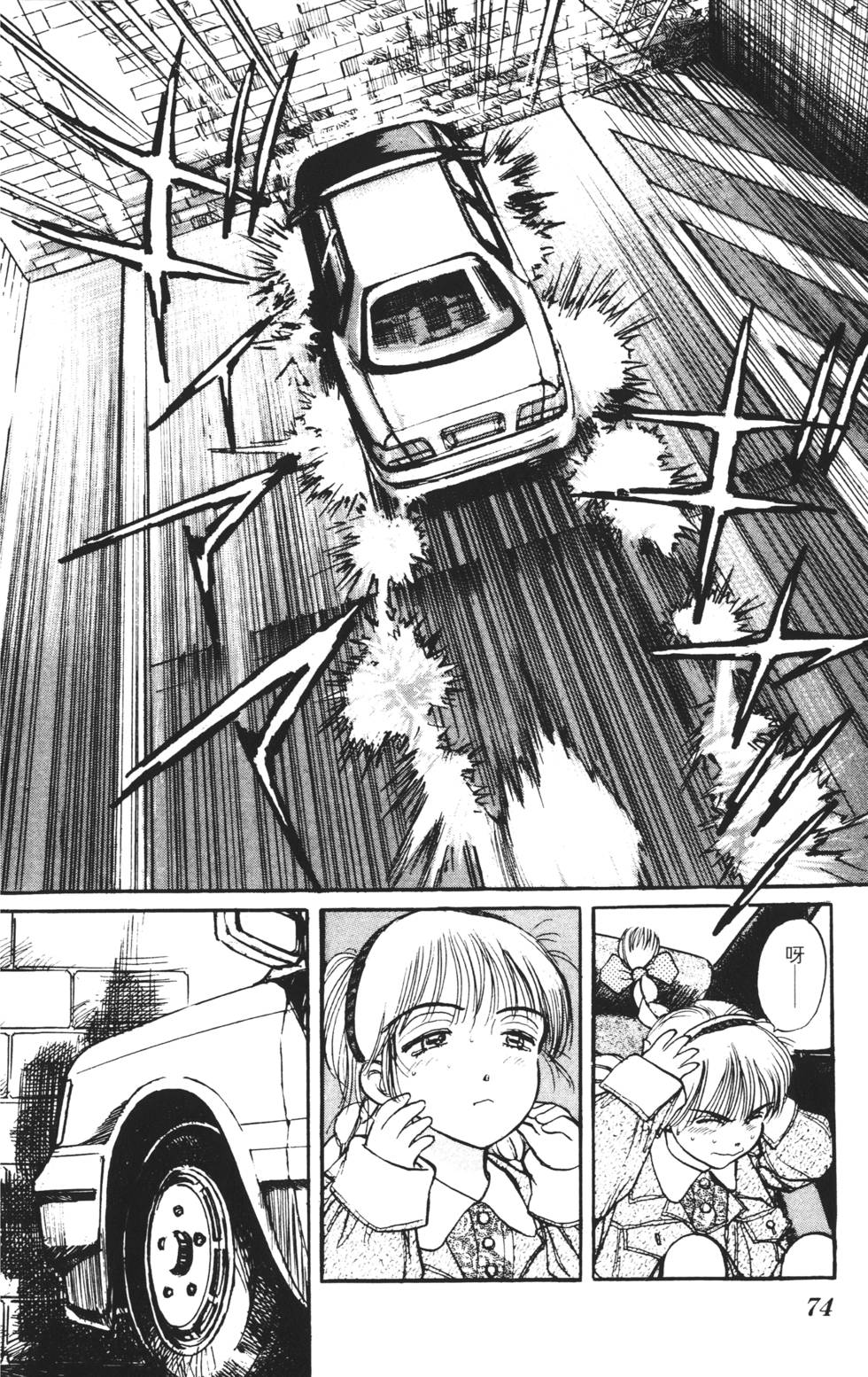 第70页