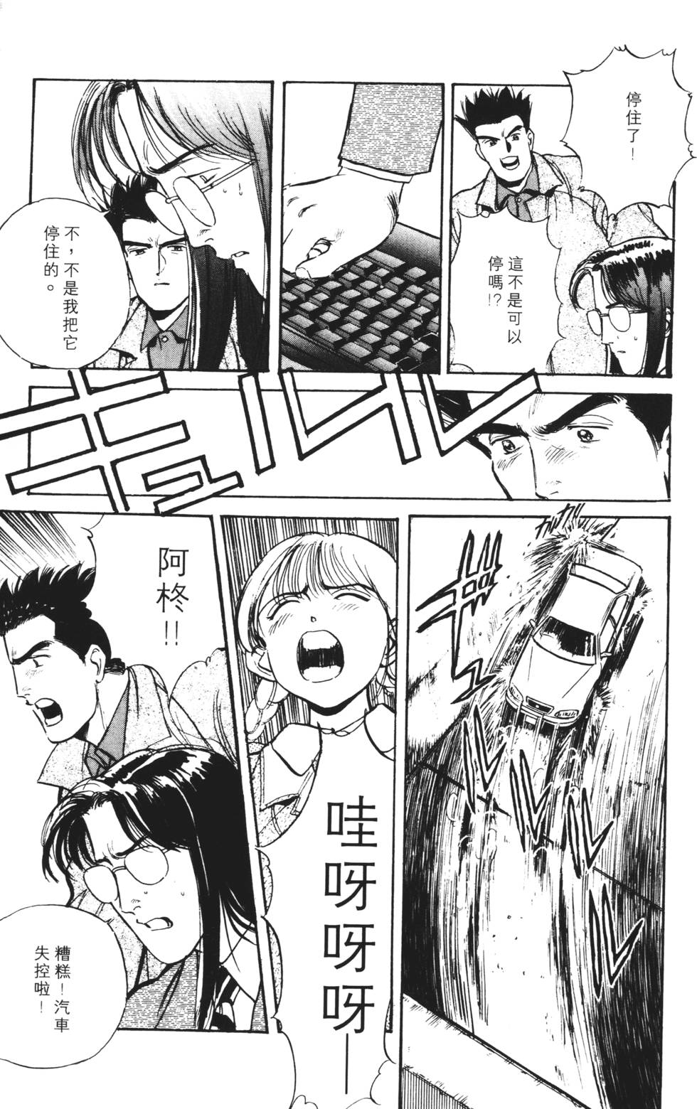 第71页