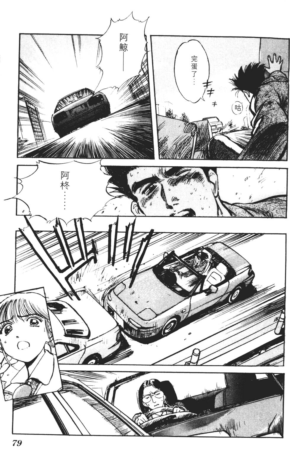 第75页