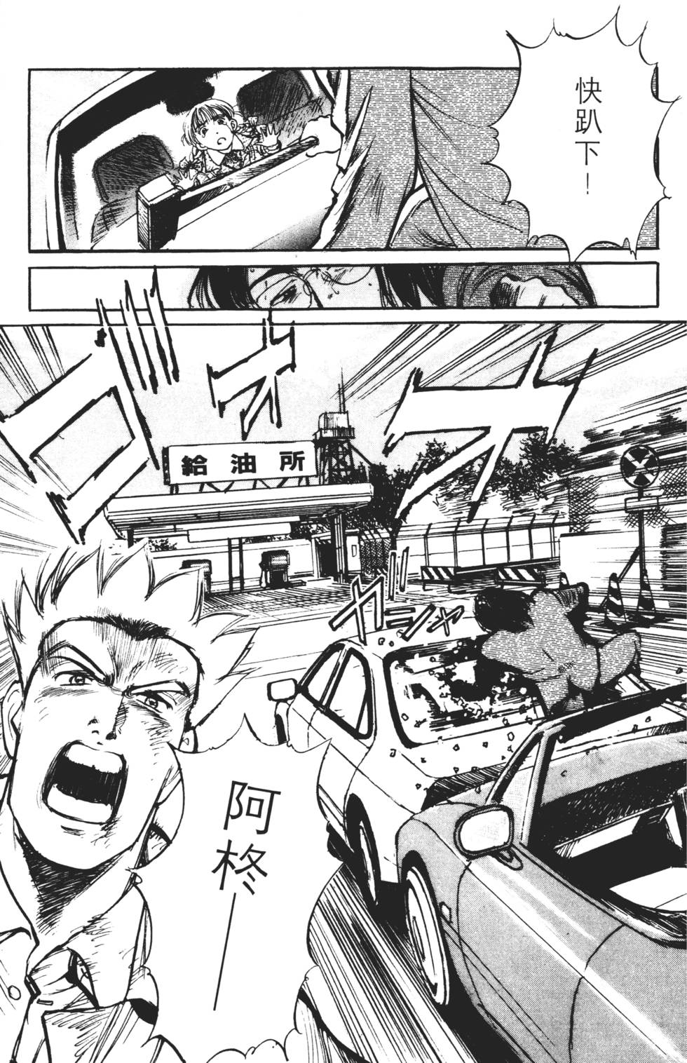 第77页