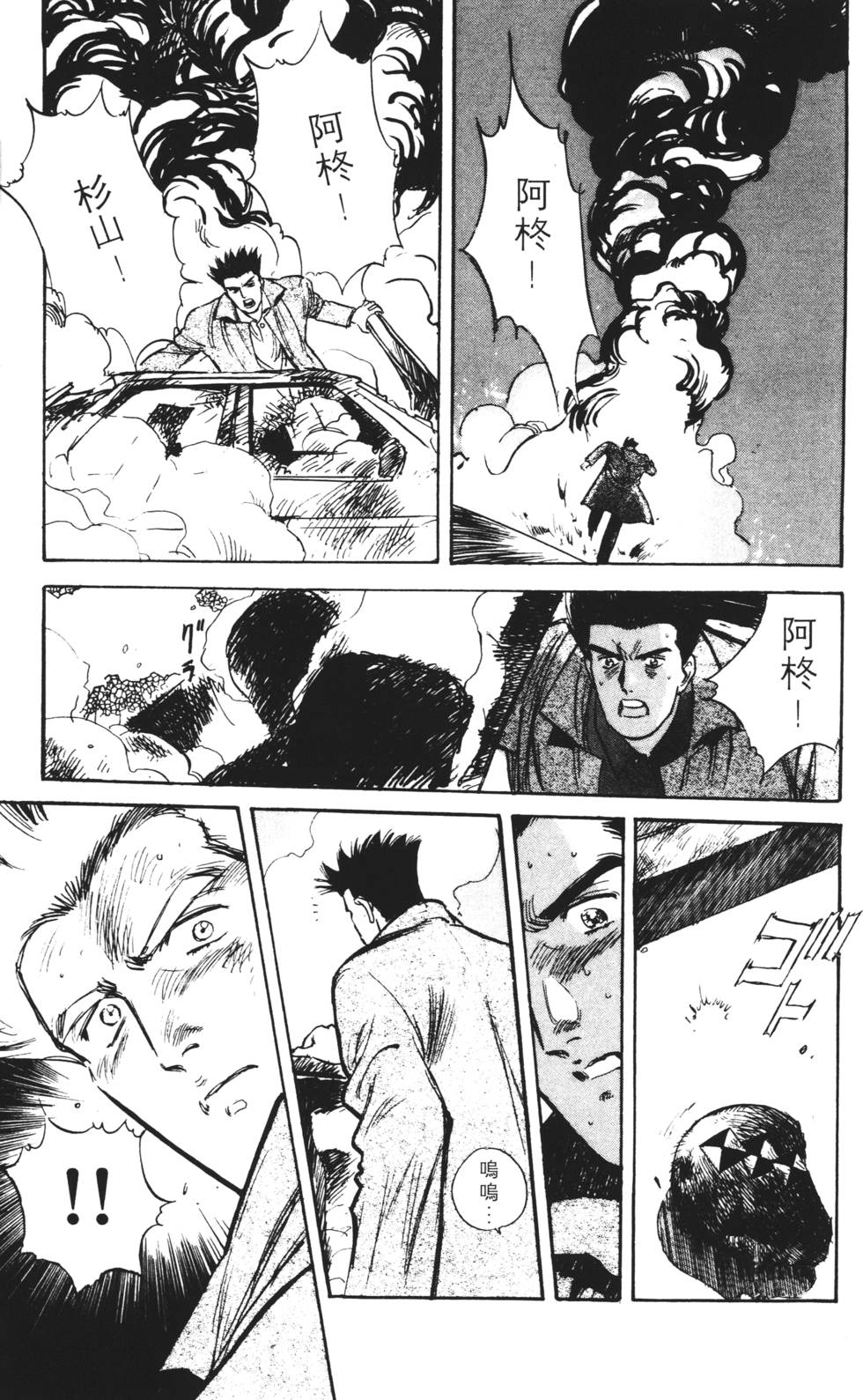 第79页