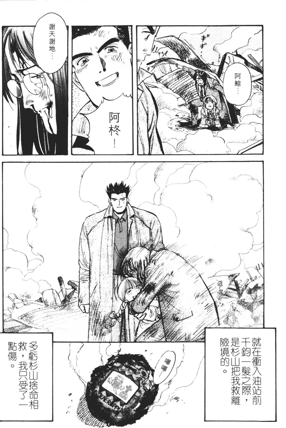 第80页
