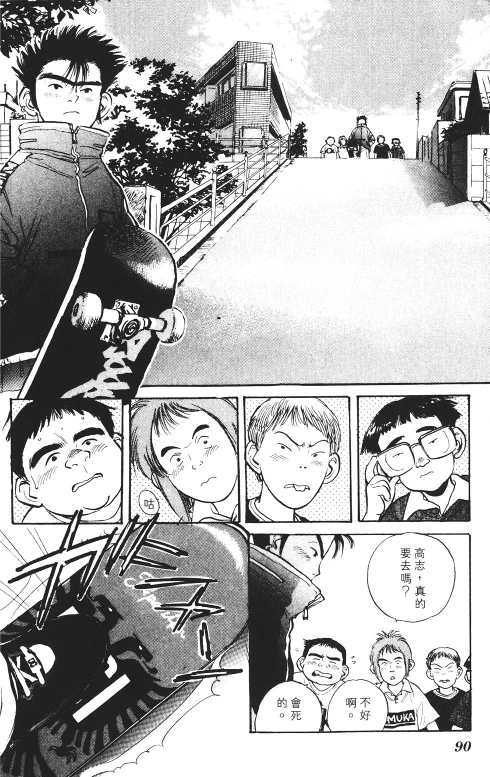 第86页