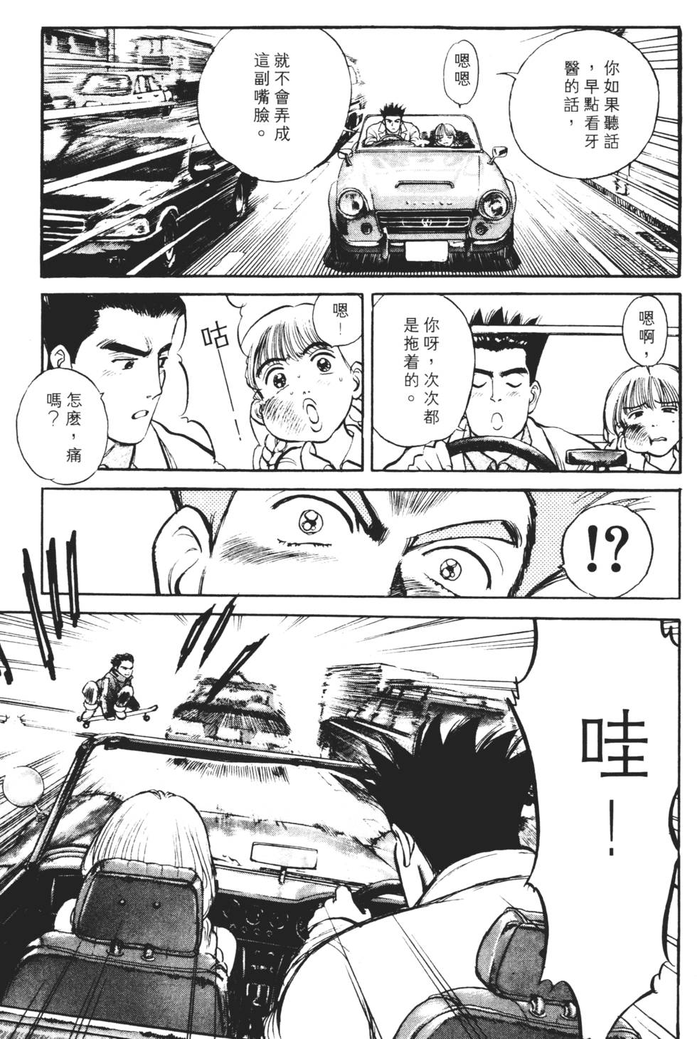 第89页