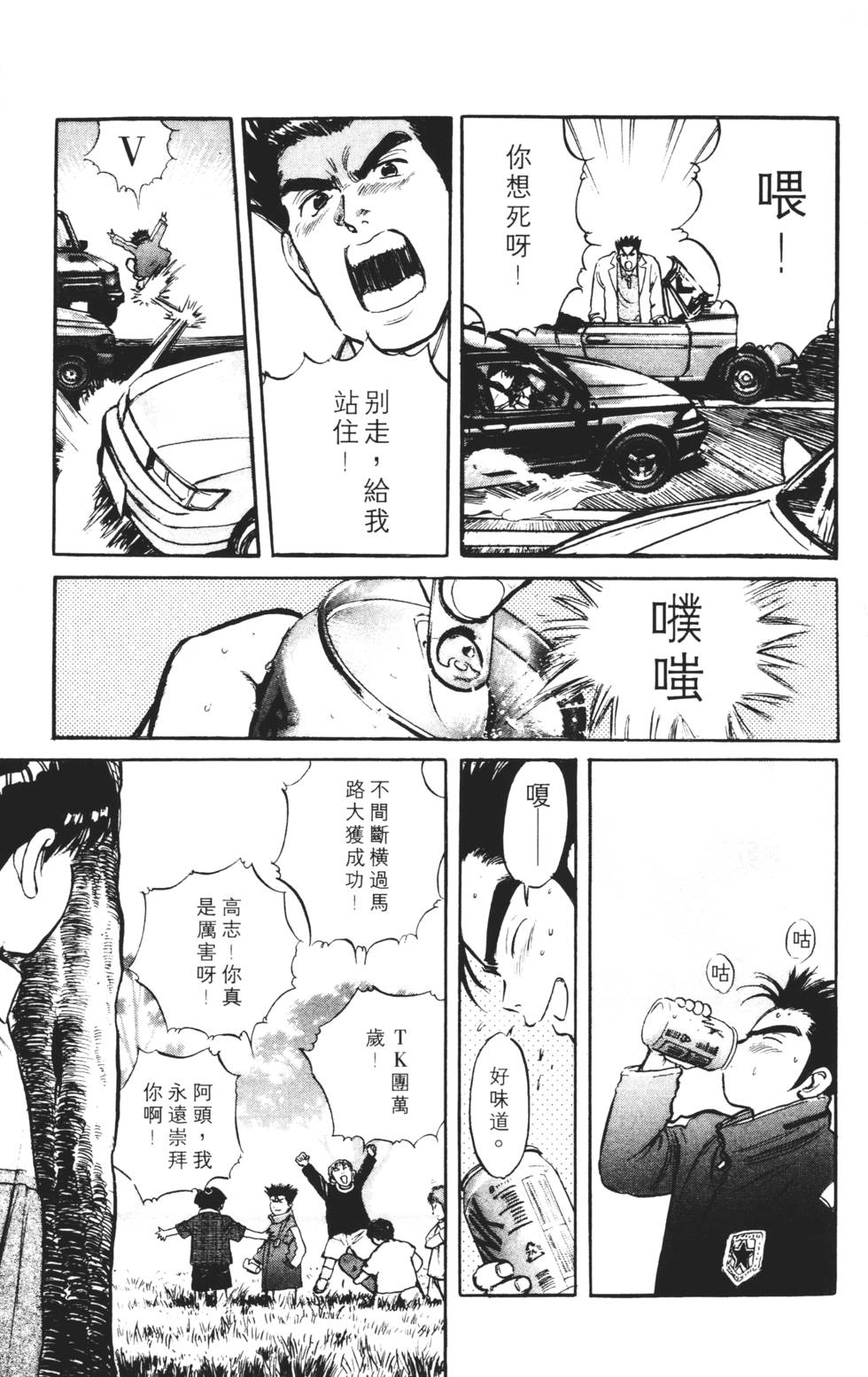 第91页