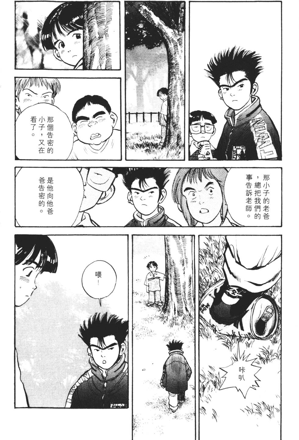 第92页