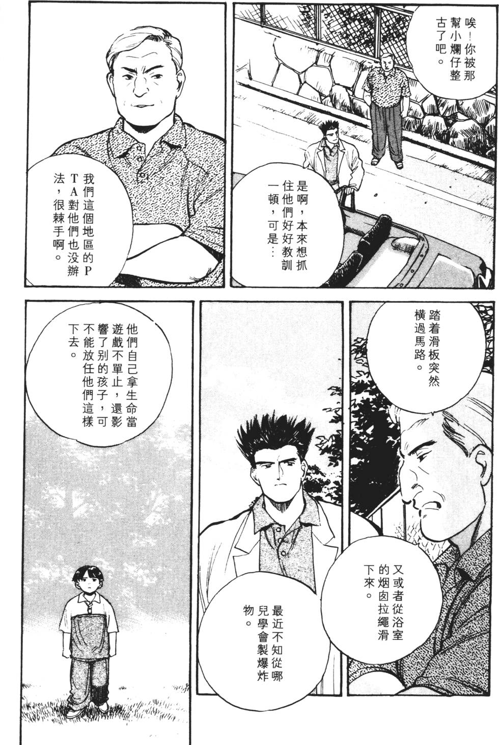 第95页