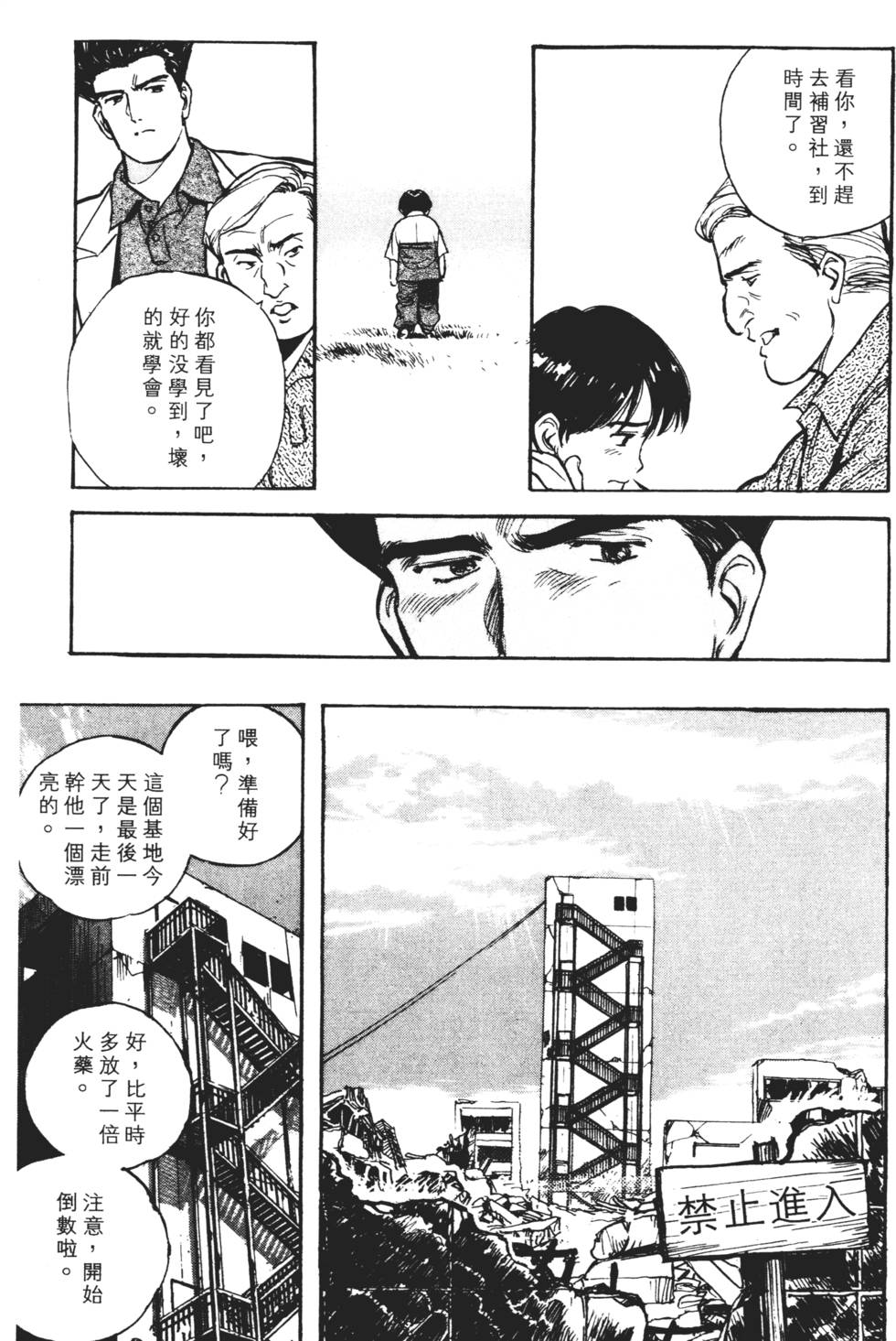 第97页