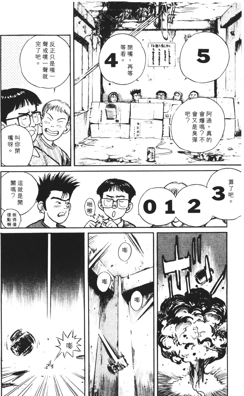 第98页