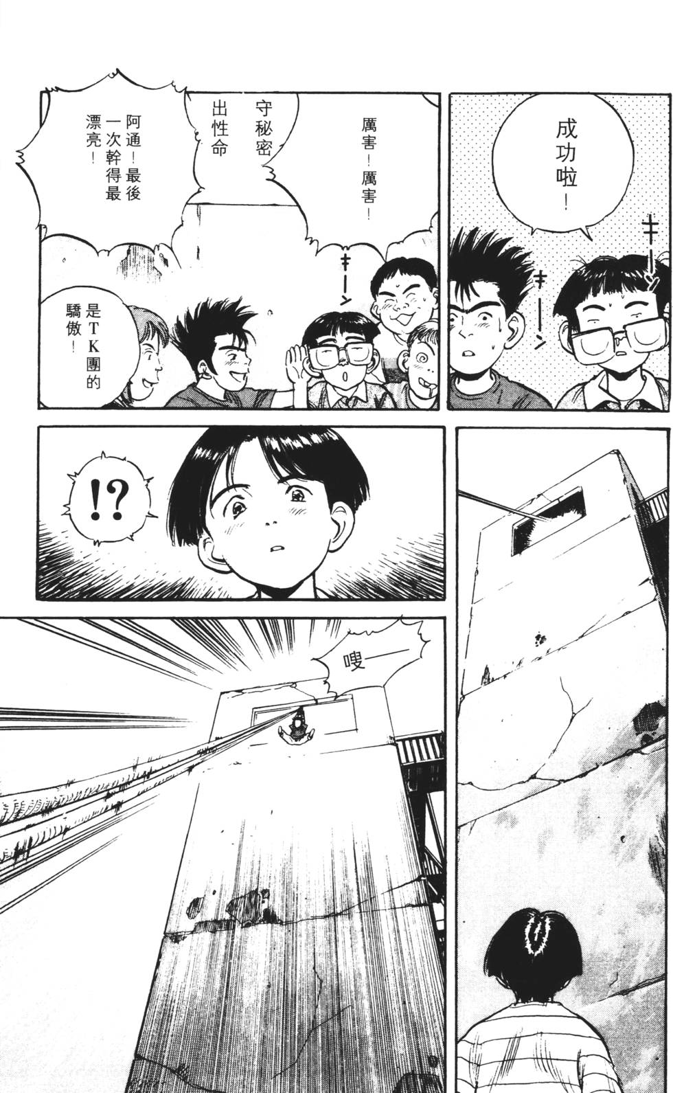 第99页