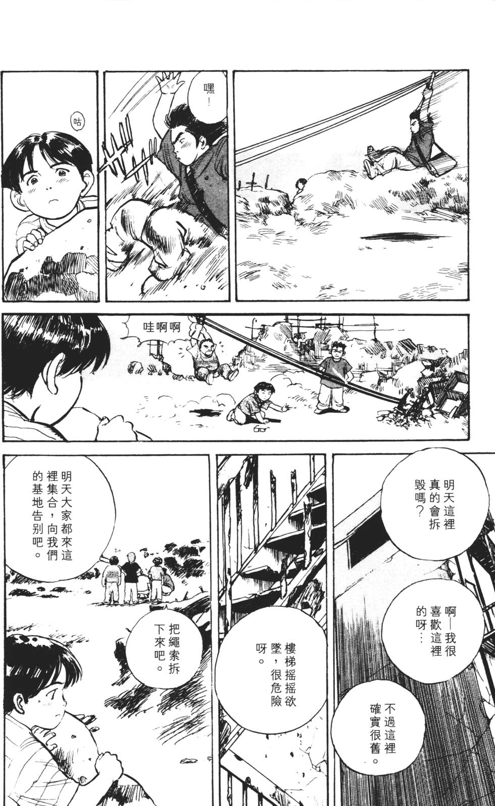 第100页