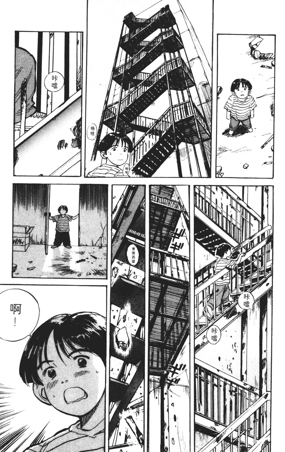 第101页