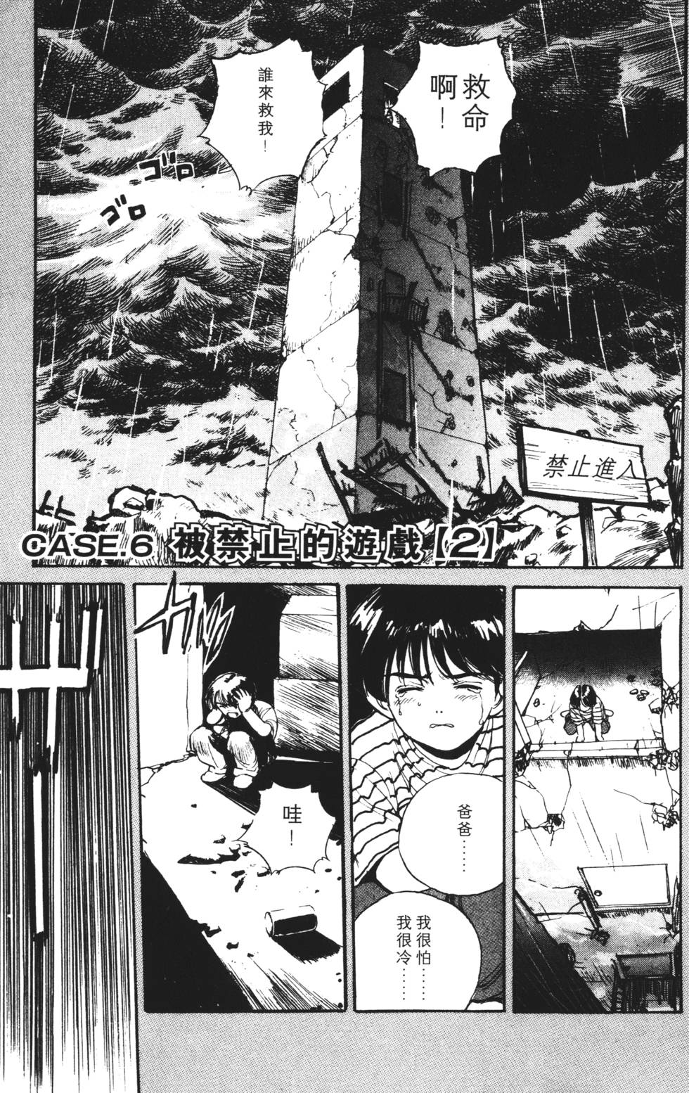 第105页