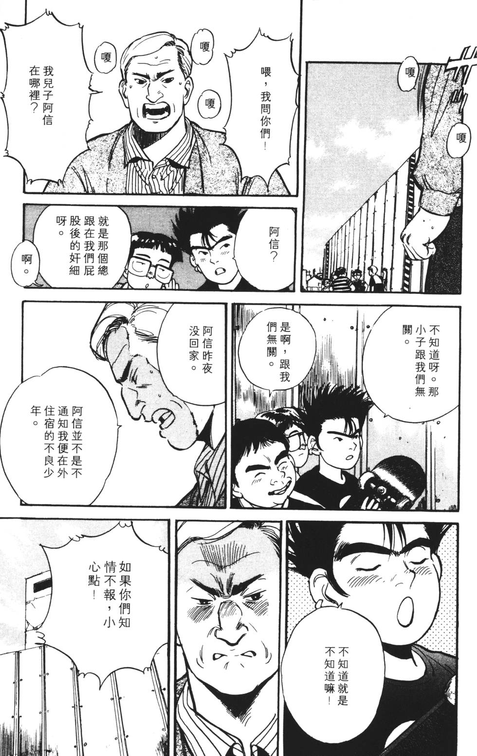 第107页