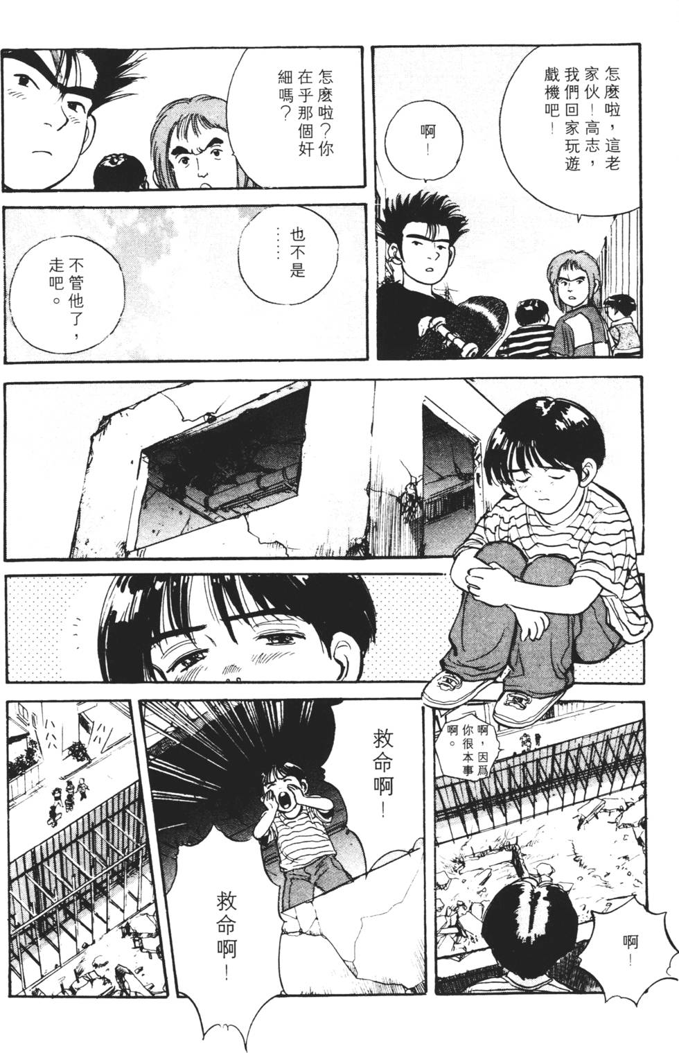 第108页
