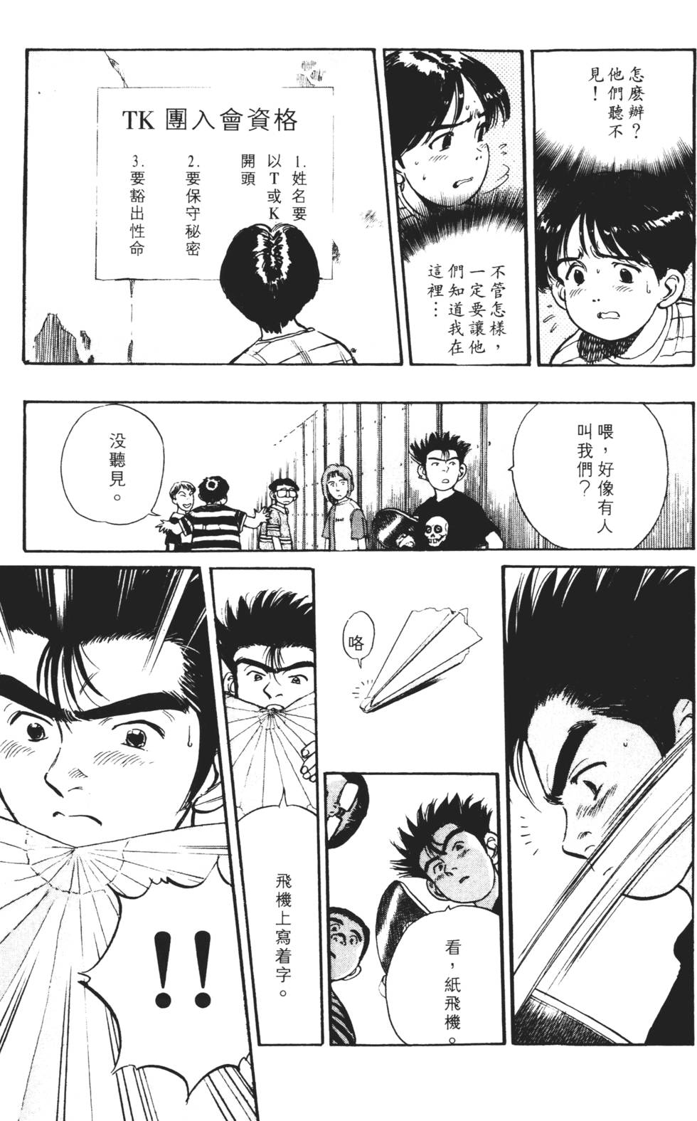 第109页