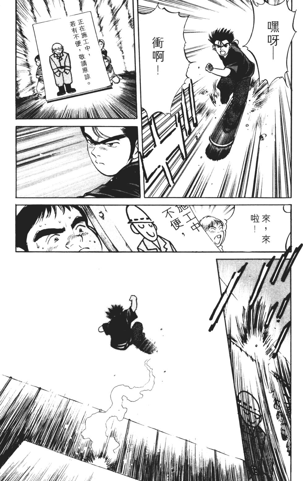第113页