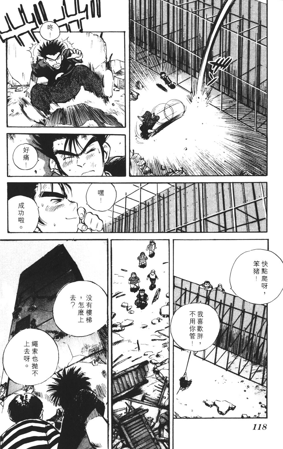 第114页