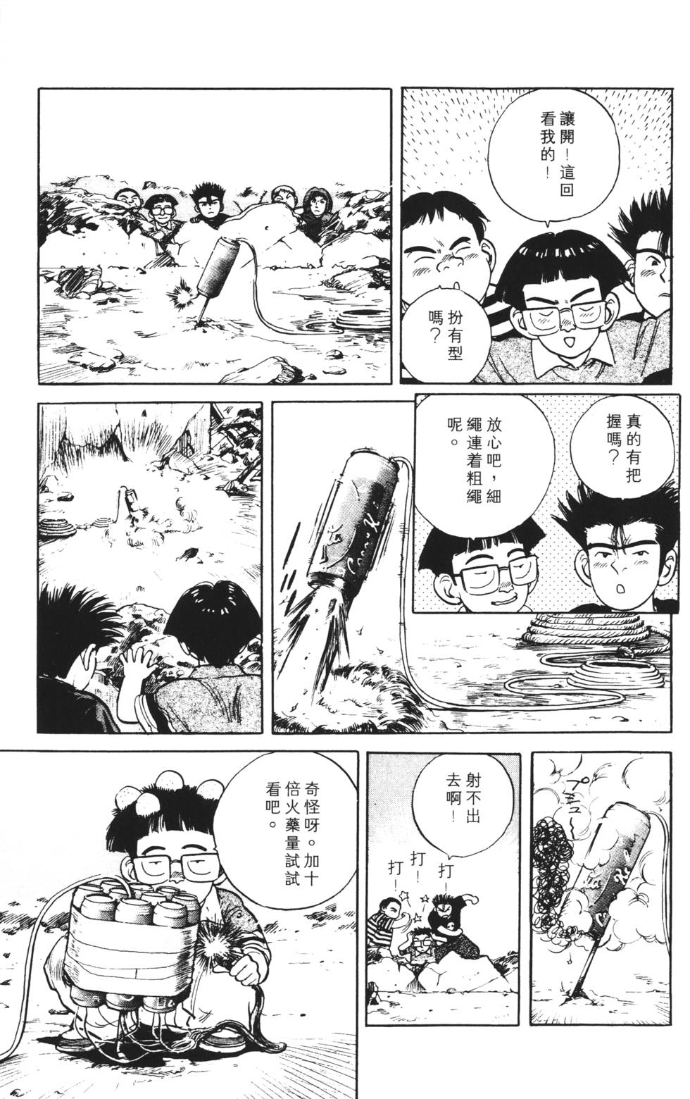 第115页