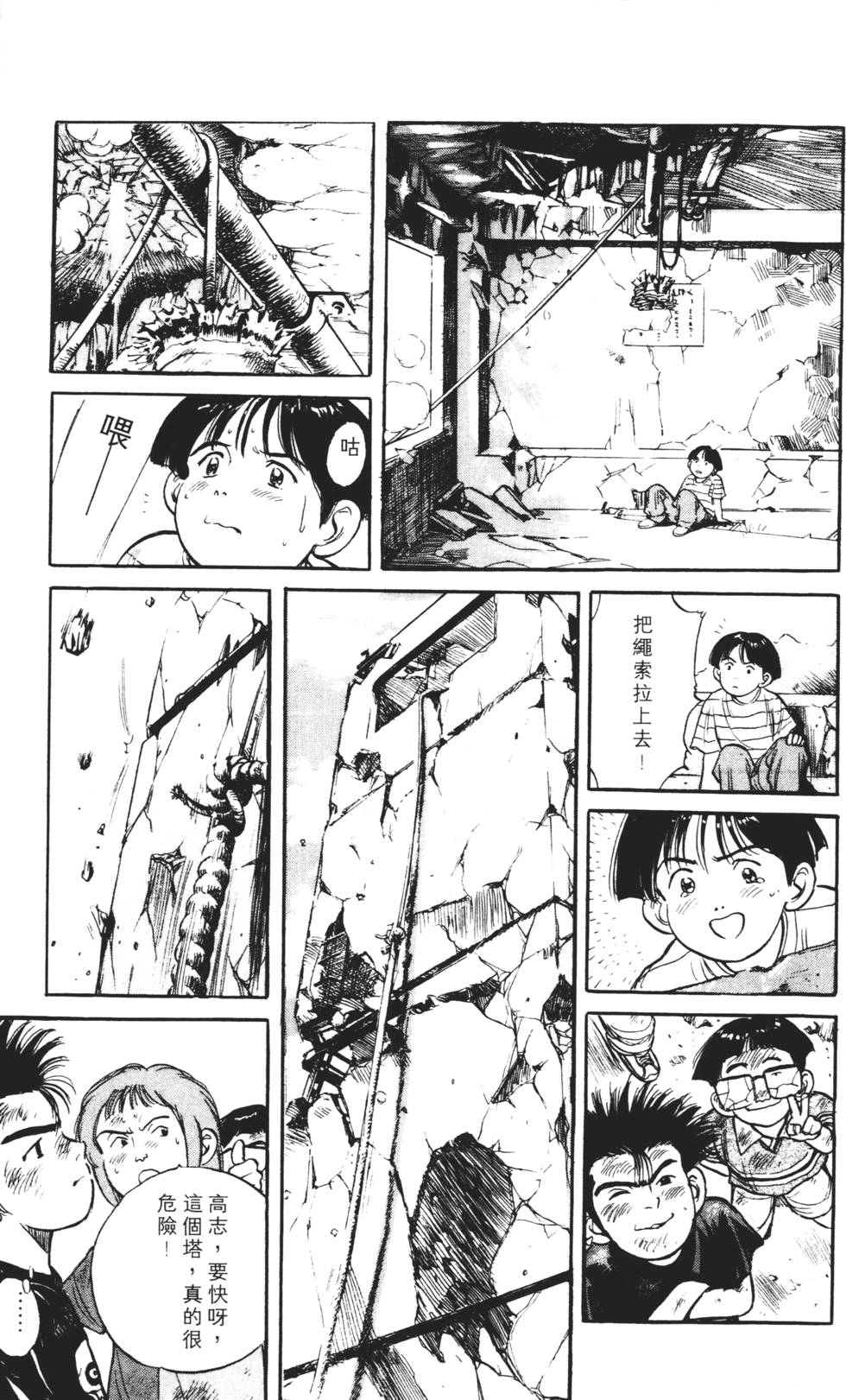 第117页