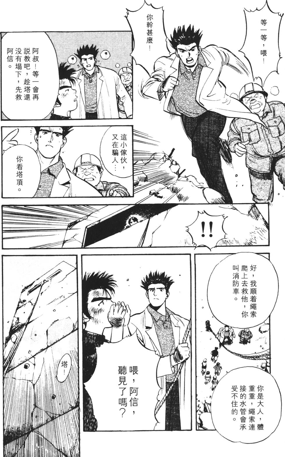 第118页