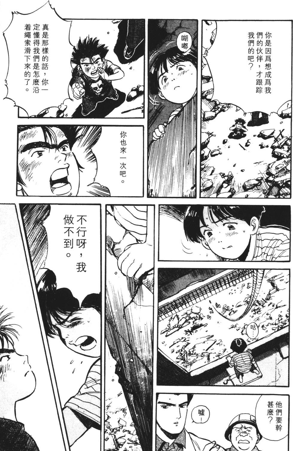 第119页