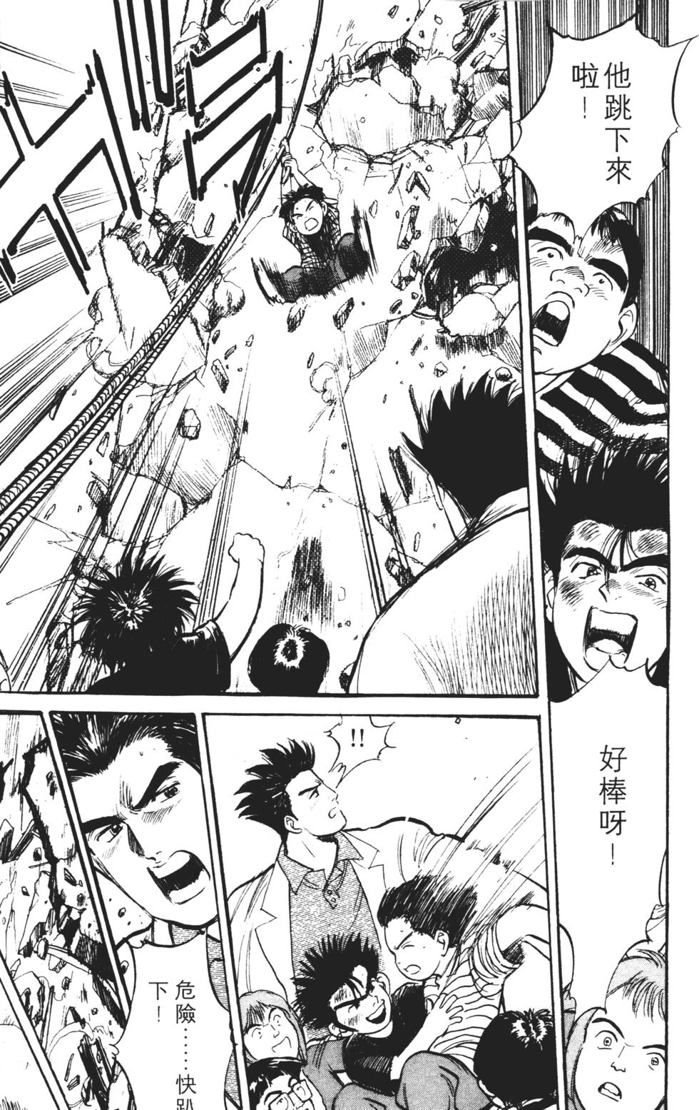 第121页