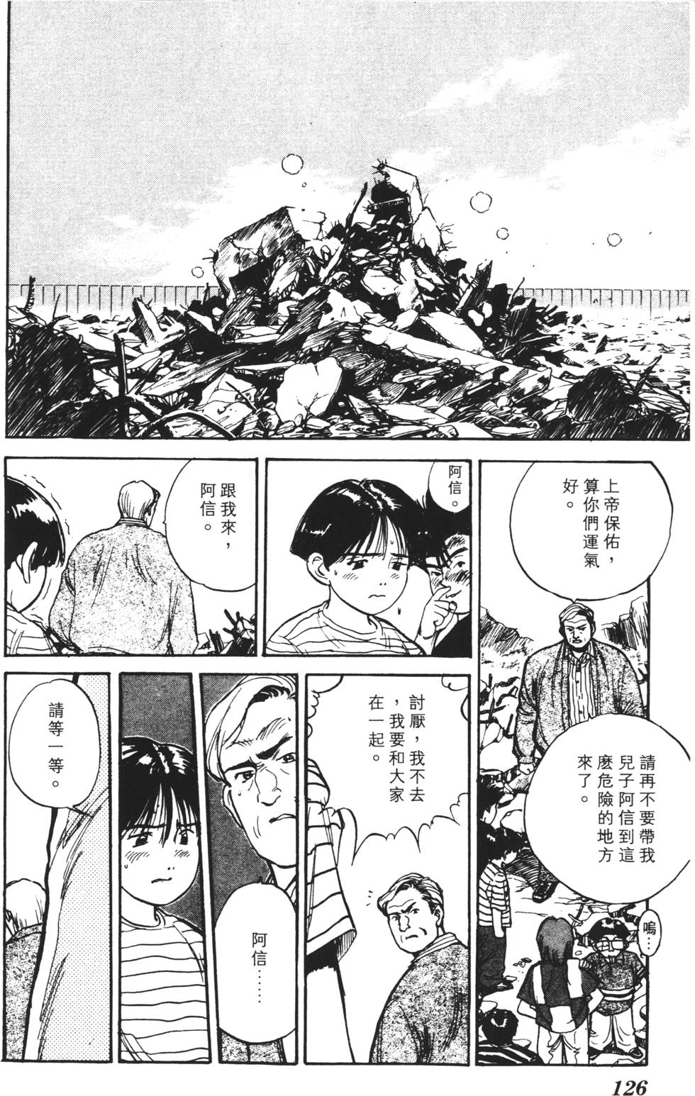 第122页