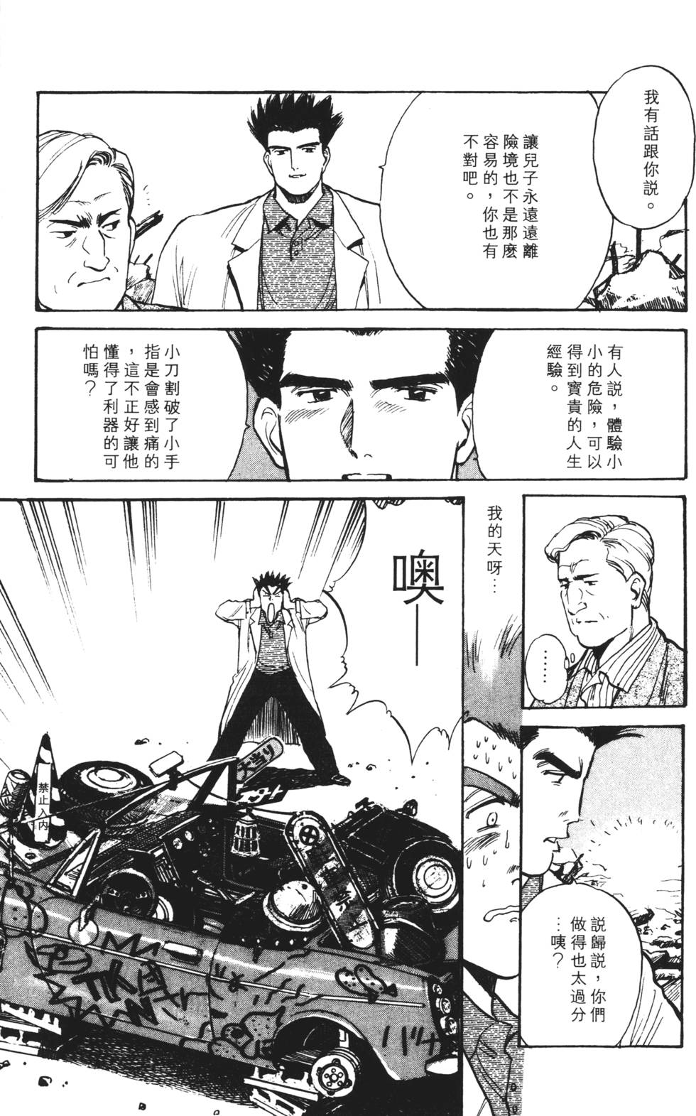 第123页