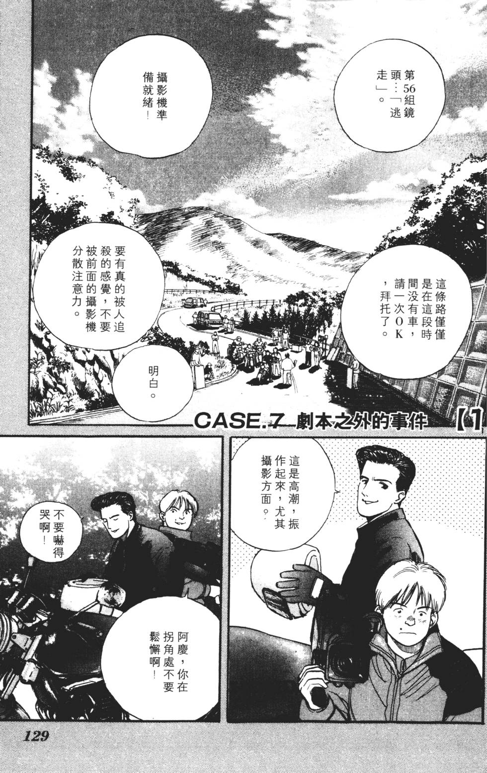 第125页