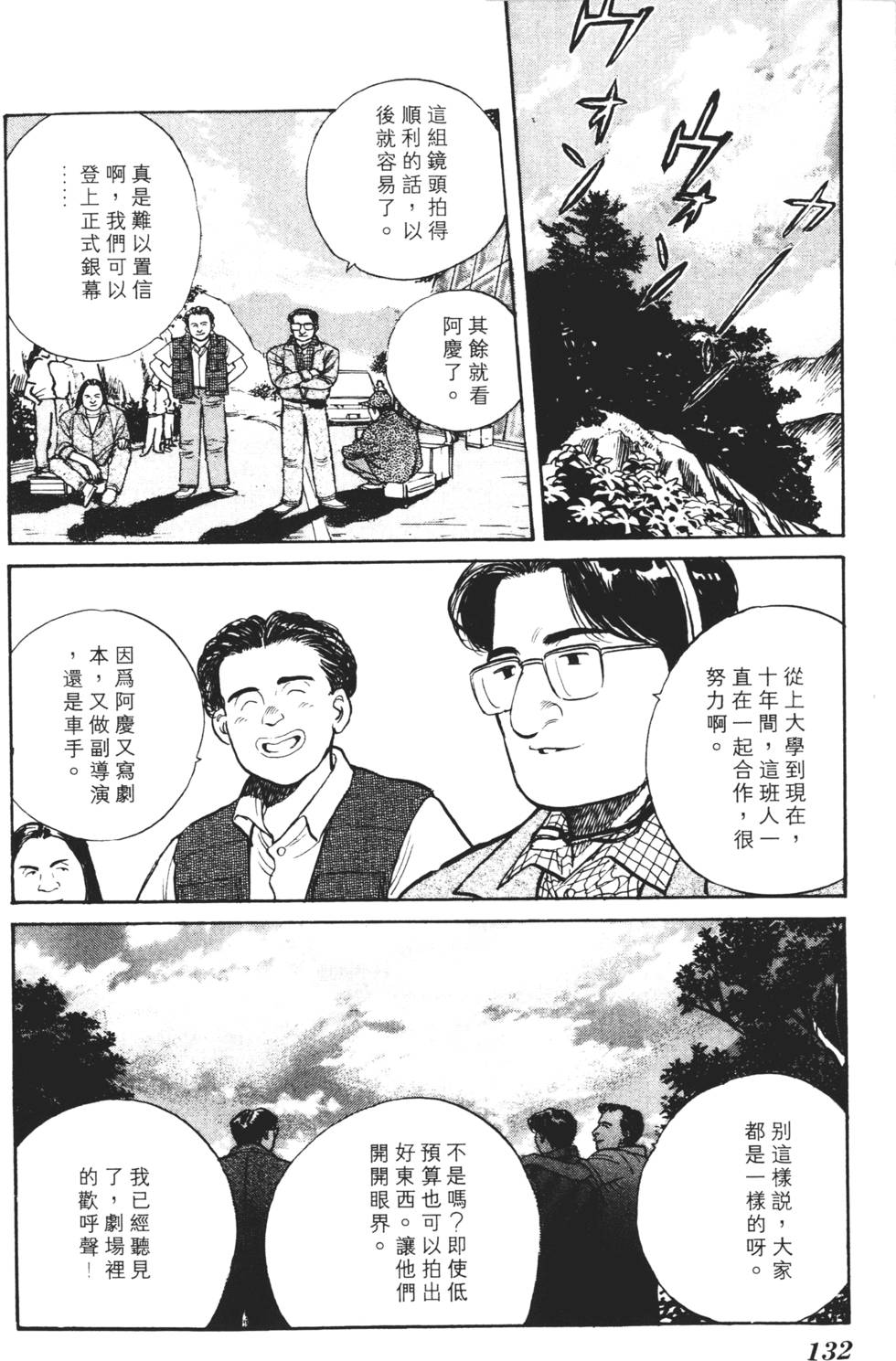 第128页