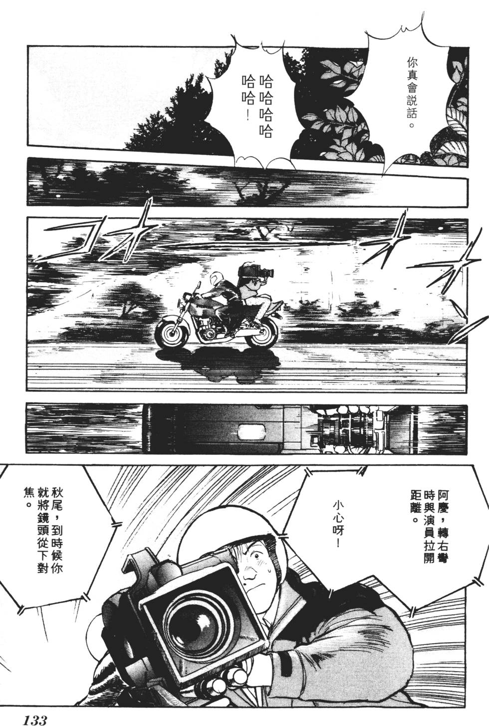 第129页