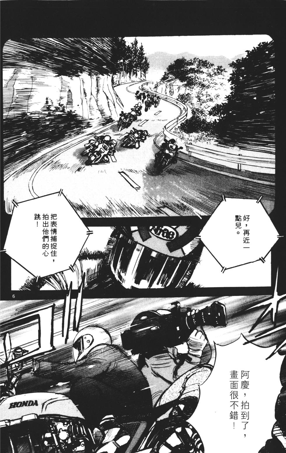 第130页