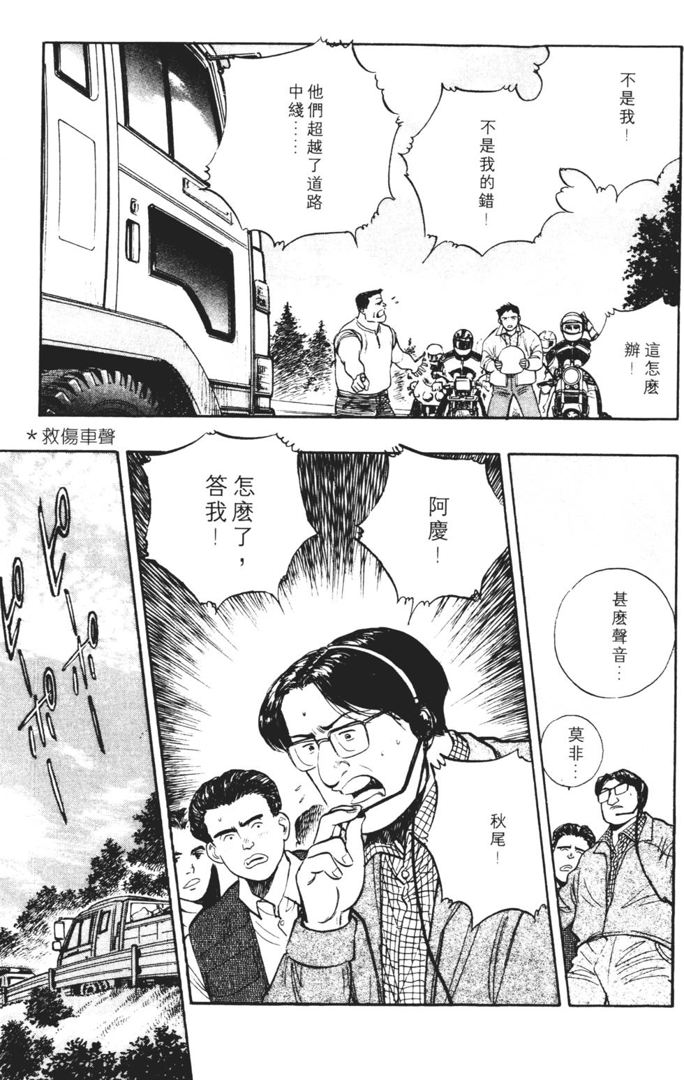 第135页