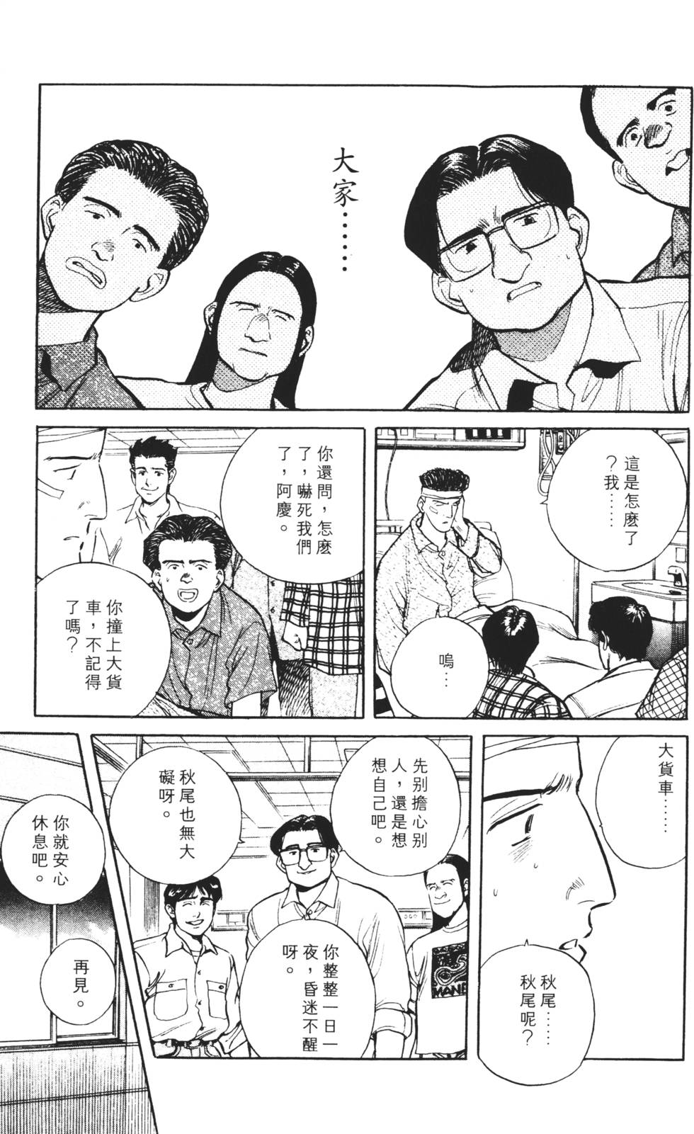 第137页