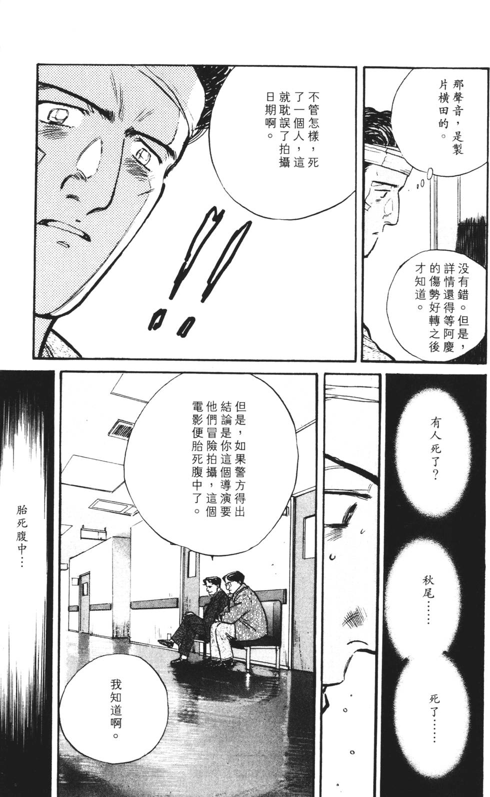 第139页