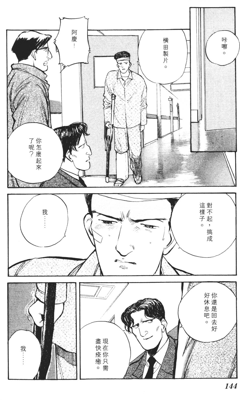 第140页