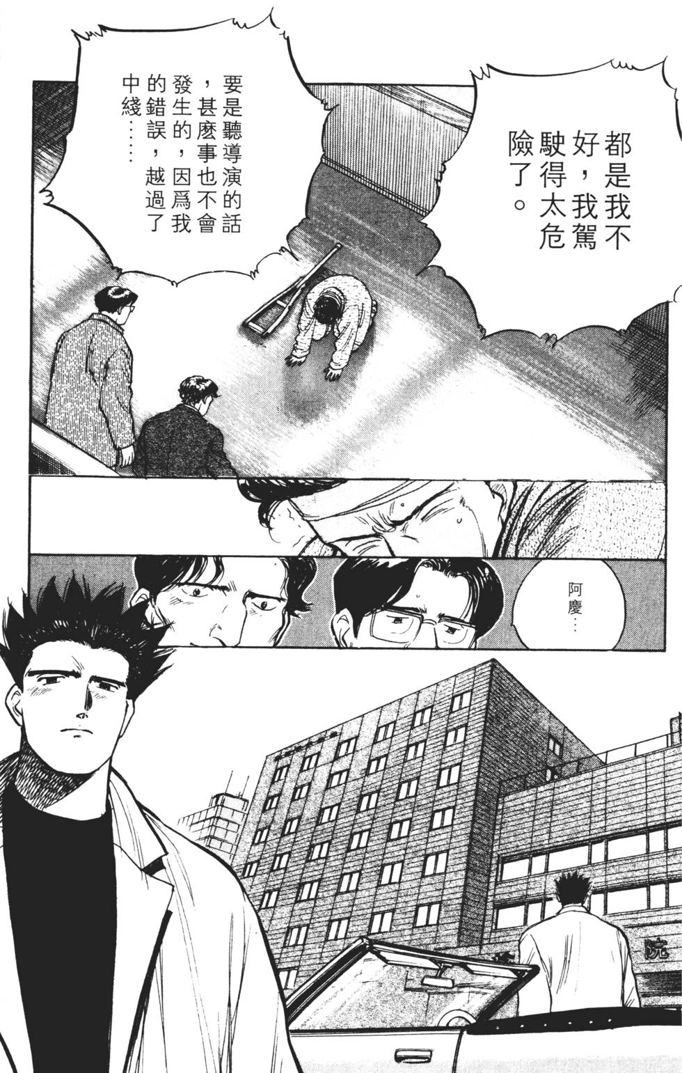 第141页