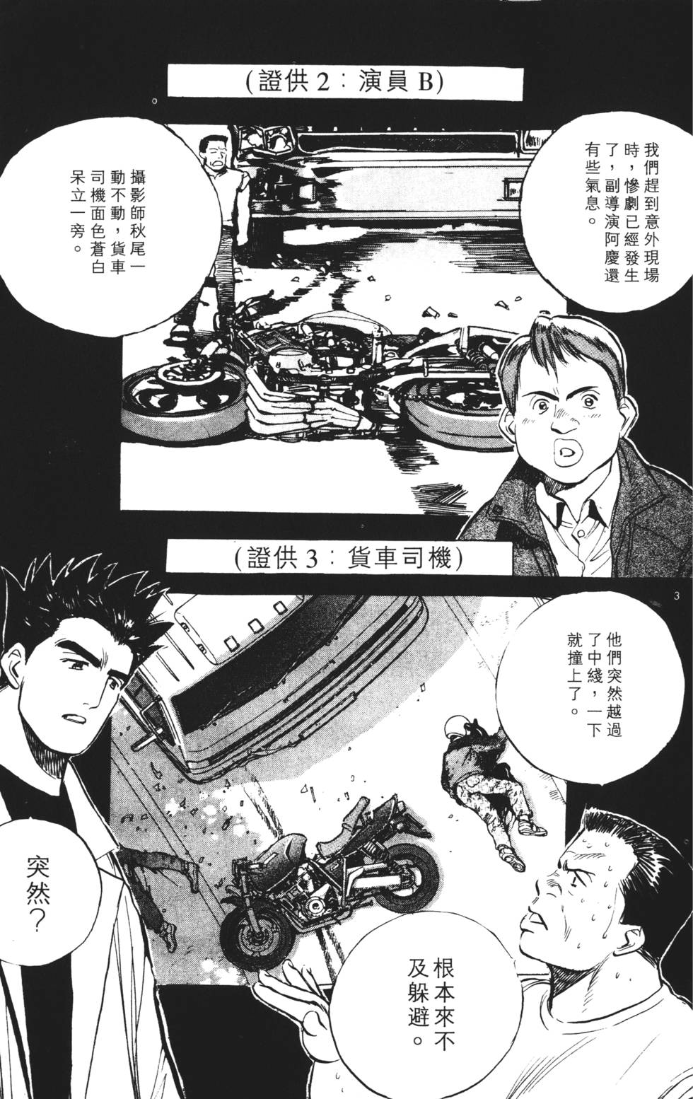 第145页