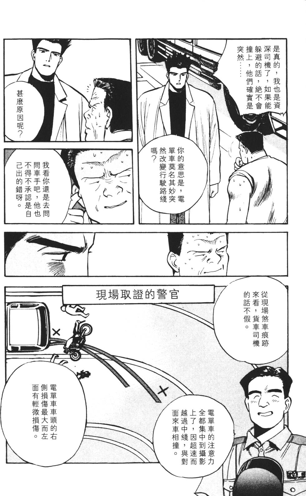 第146页