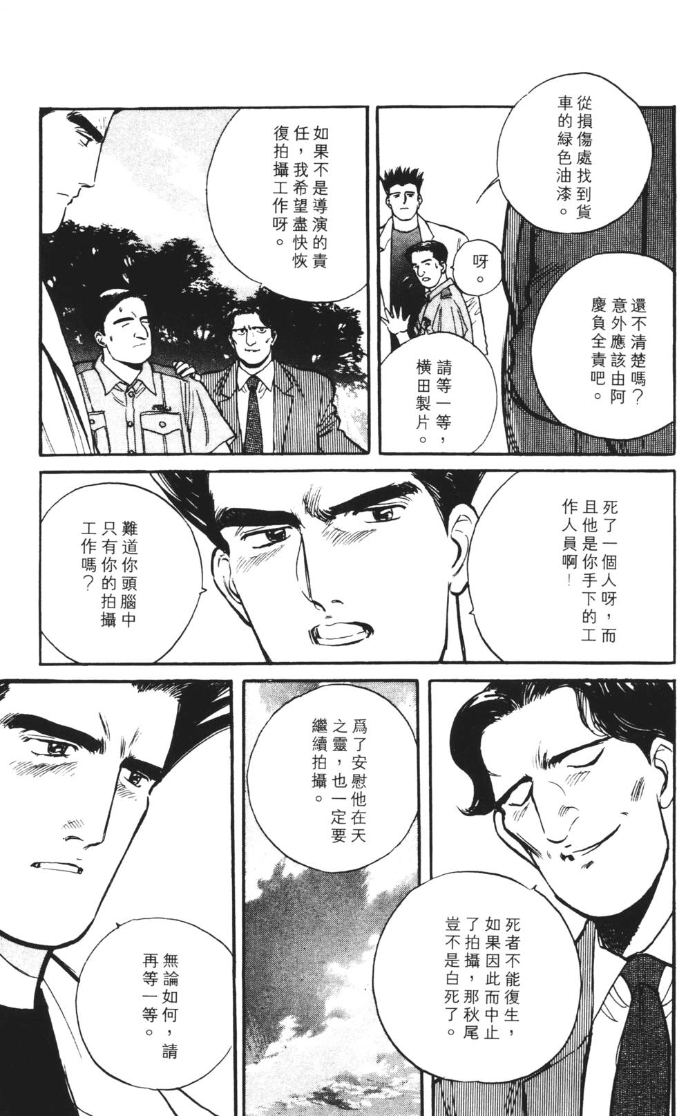 第147页