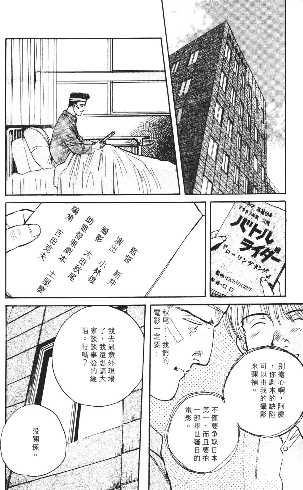 第148页